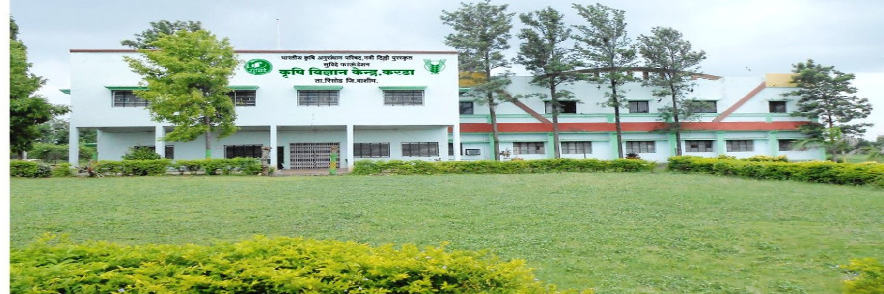 KVK Building
